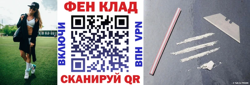 Амфетамин Розовый Сковородино