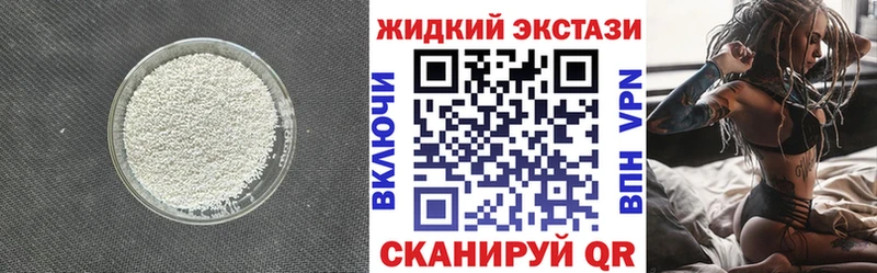 KRAKEN ТОР Сковородино БУТИРАТ оксана что такое
