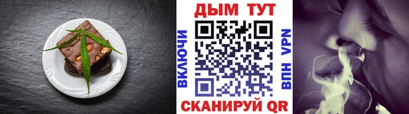 Печенье с ТГК марихуана  как найти закладки  Сковородино 