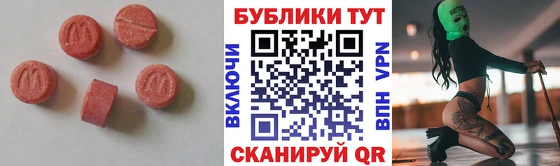 ЭКСТАЗИ mix  сайты даркнета как зайти  Сковородино  blacksprut как зайти 