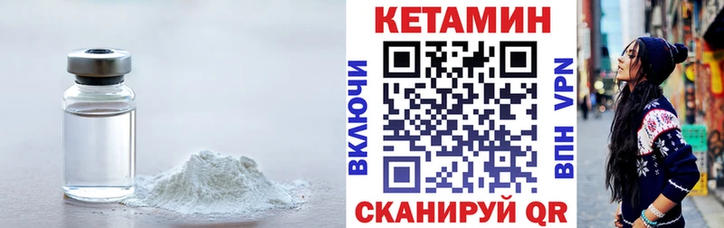 сколько стоит  Сковородино  ссылка на мегу ONION  Кетамин ketamine 