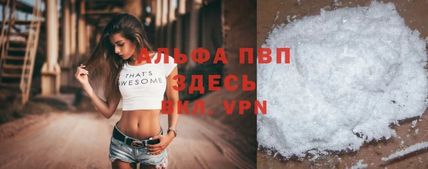 бутират Мегион