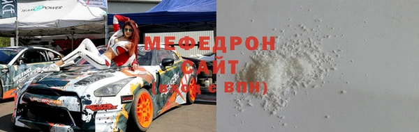 кристаллы Армянск