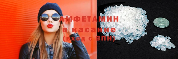 кристаллы Армянск