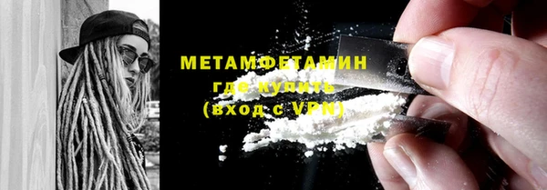 кристаллы Армянск