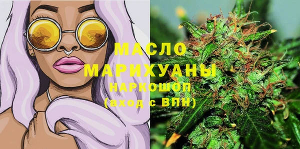 марки lsd Арсеньев