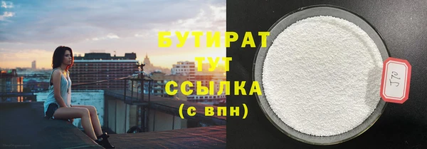 гашишное масло Аркадак