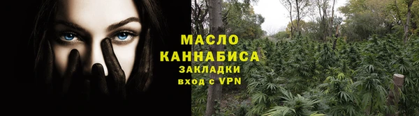 марки lsd Арсеньев