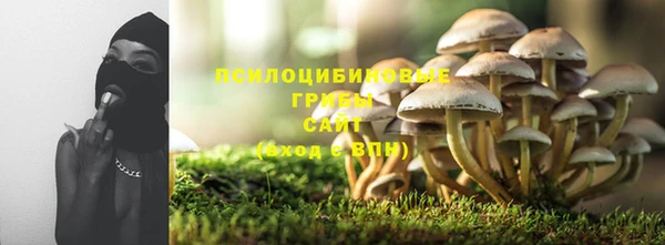 кристаллы Армянск