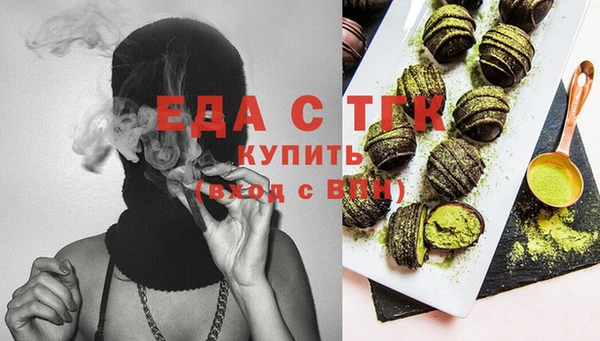 бутират Мегион