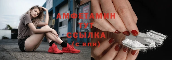 бутират Мегион