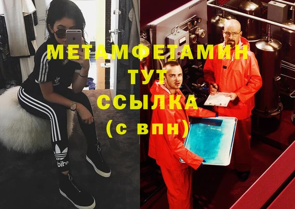 кристаллы Армянск
