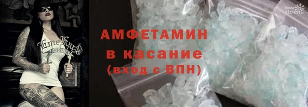 кристаллы Армянск