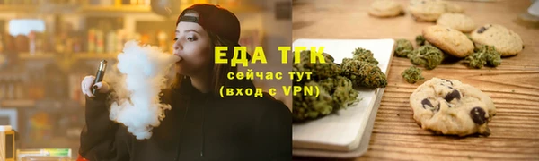 марки lsd Арсеньев