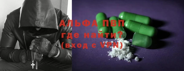 марки lsd Арсеньев