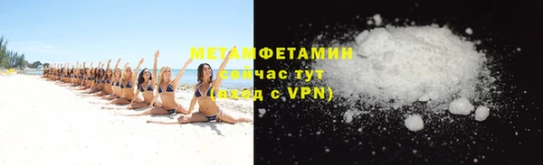 бутират Мегион