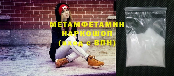 кристаллы Армянск