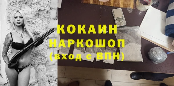 кристаллы Армянск