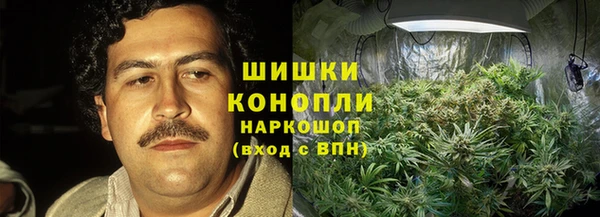 кристаллы Армянск