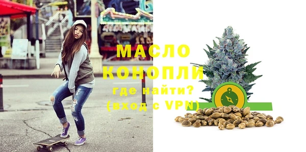 метадон Медногорск