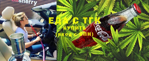 марки lsd Арсеньев
