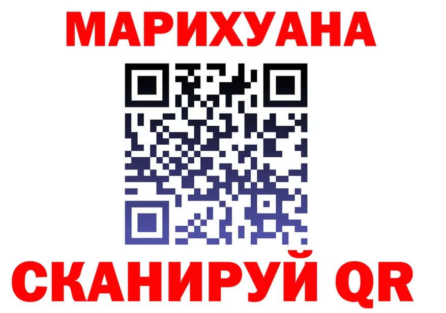 БУТИРАТ вода маркетплейс площадка МЕГА Сковородино