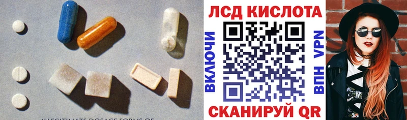 купить   Сковородино  ЛСД экстази ecstasy 