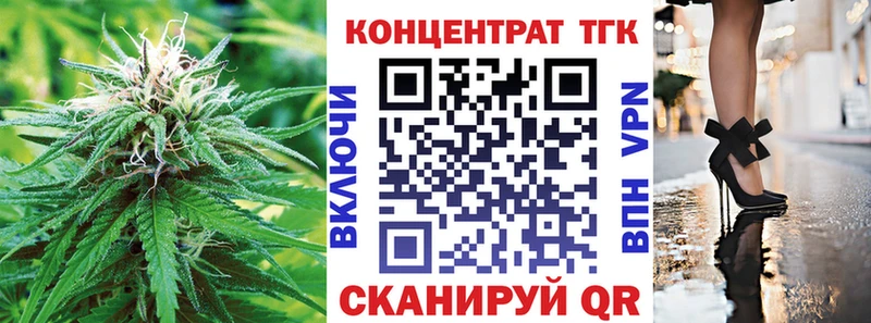blacksprut ссылка  Сковородино  ТГК жижа 