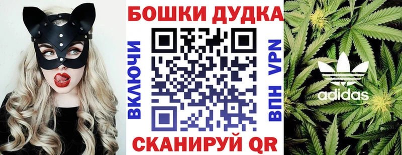 darknet состав Сковородино МАРИХУАНА Ganja